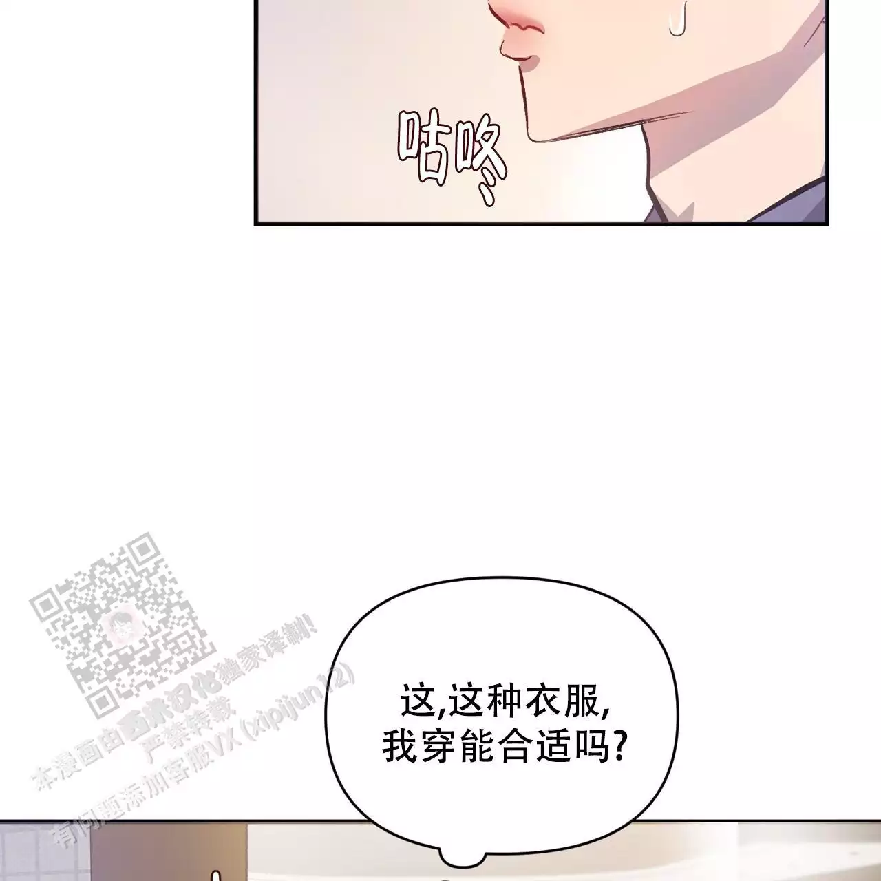 第14话30