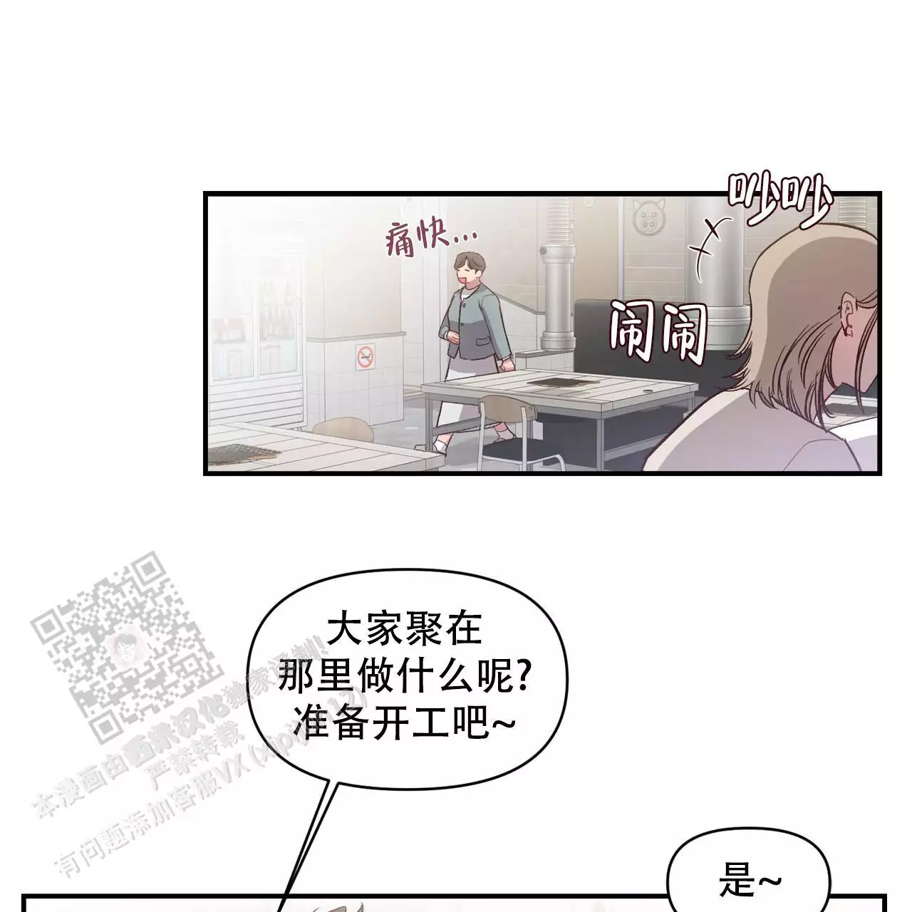 第13话16