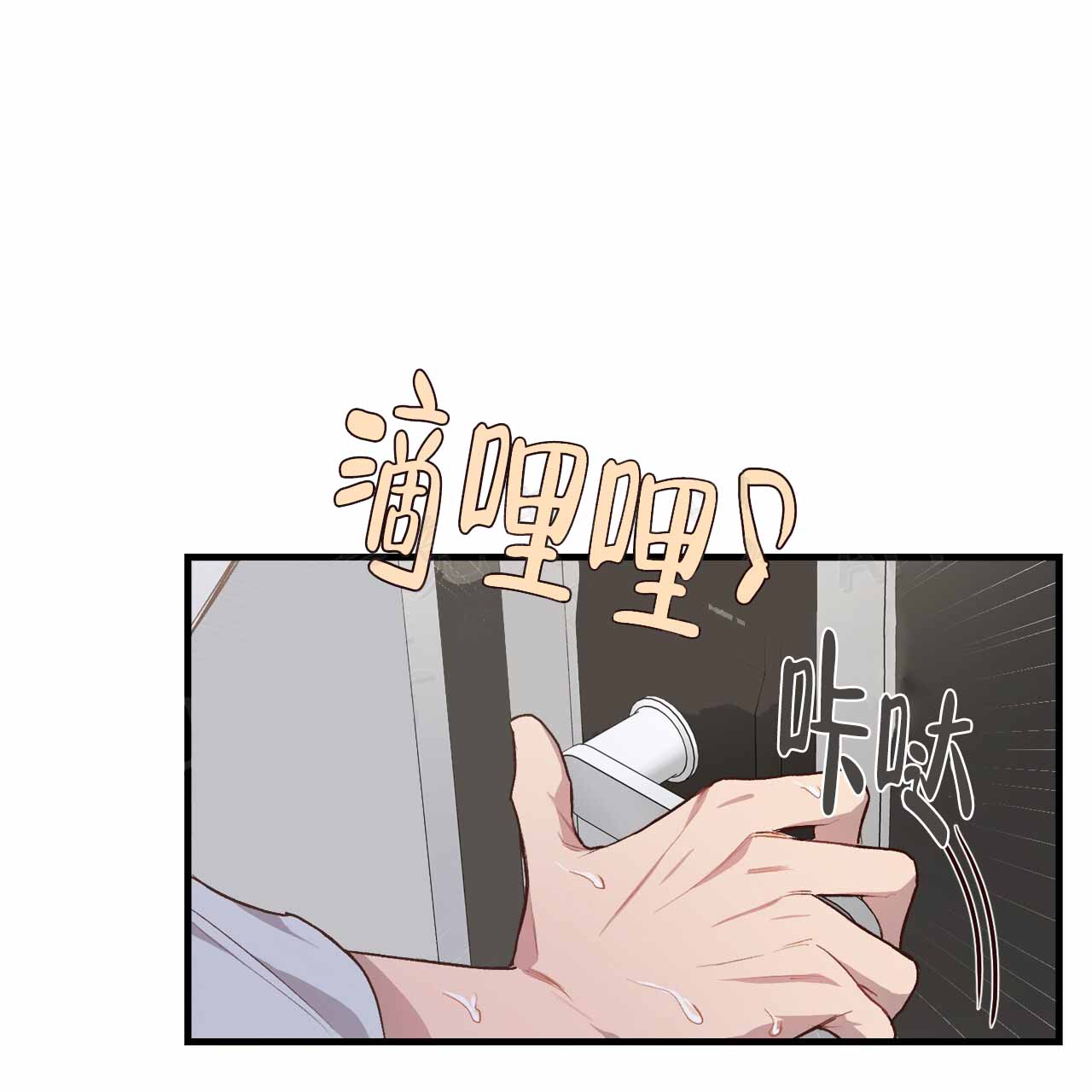 第3话6