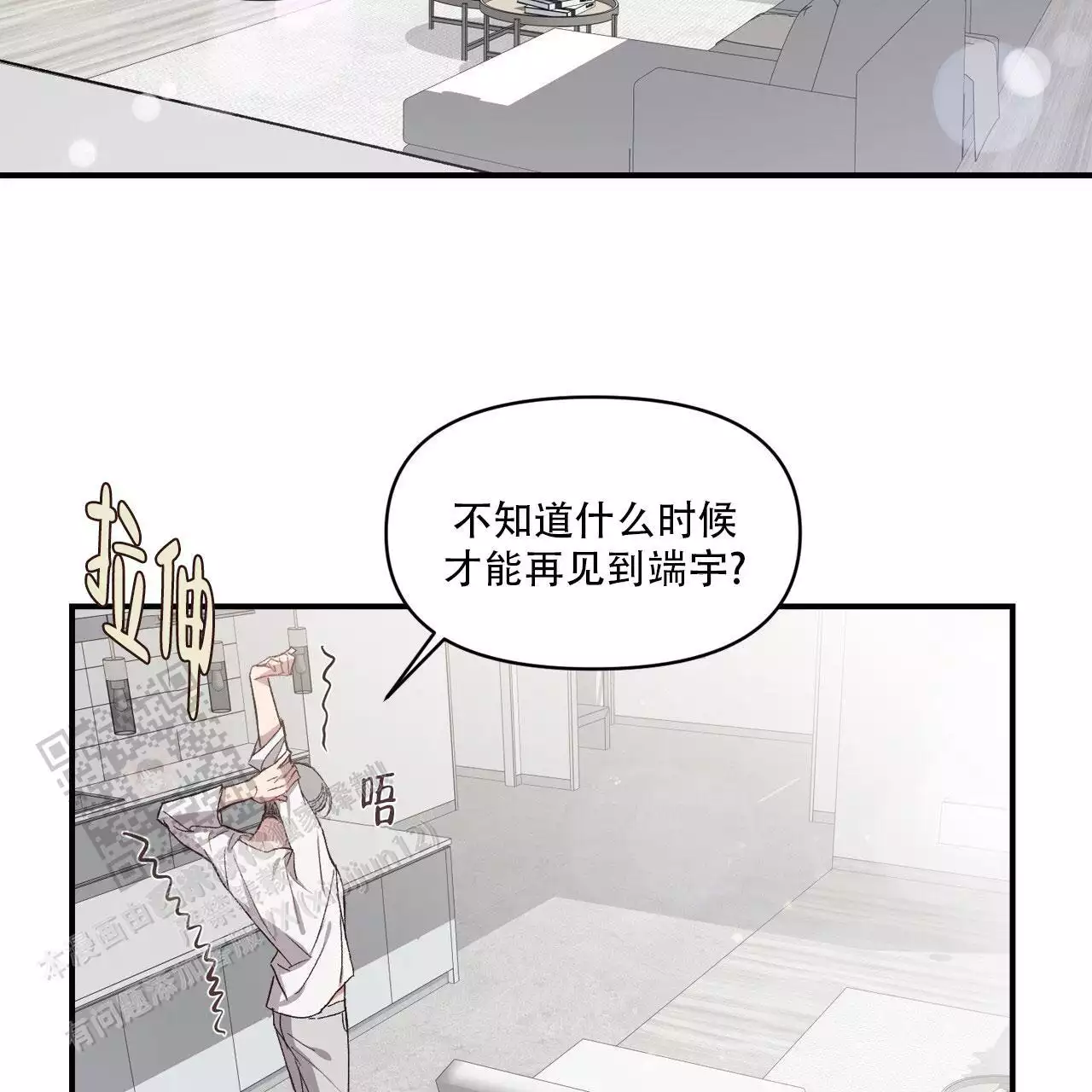 第16话18