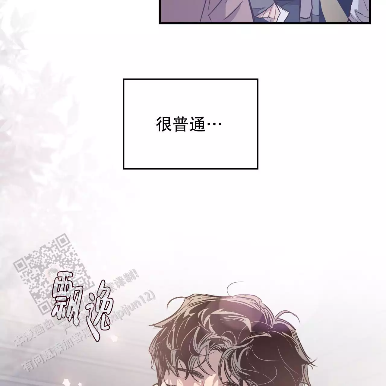 第14话14