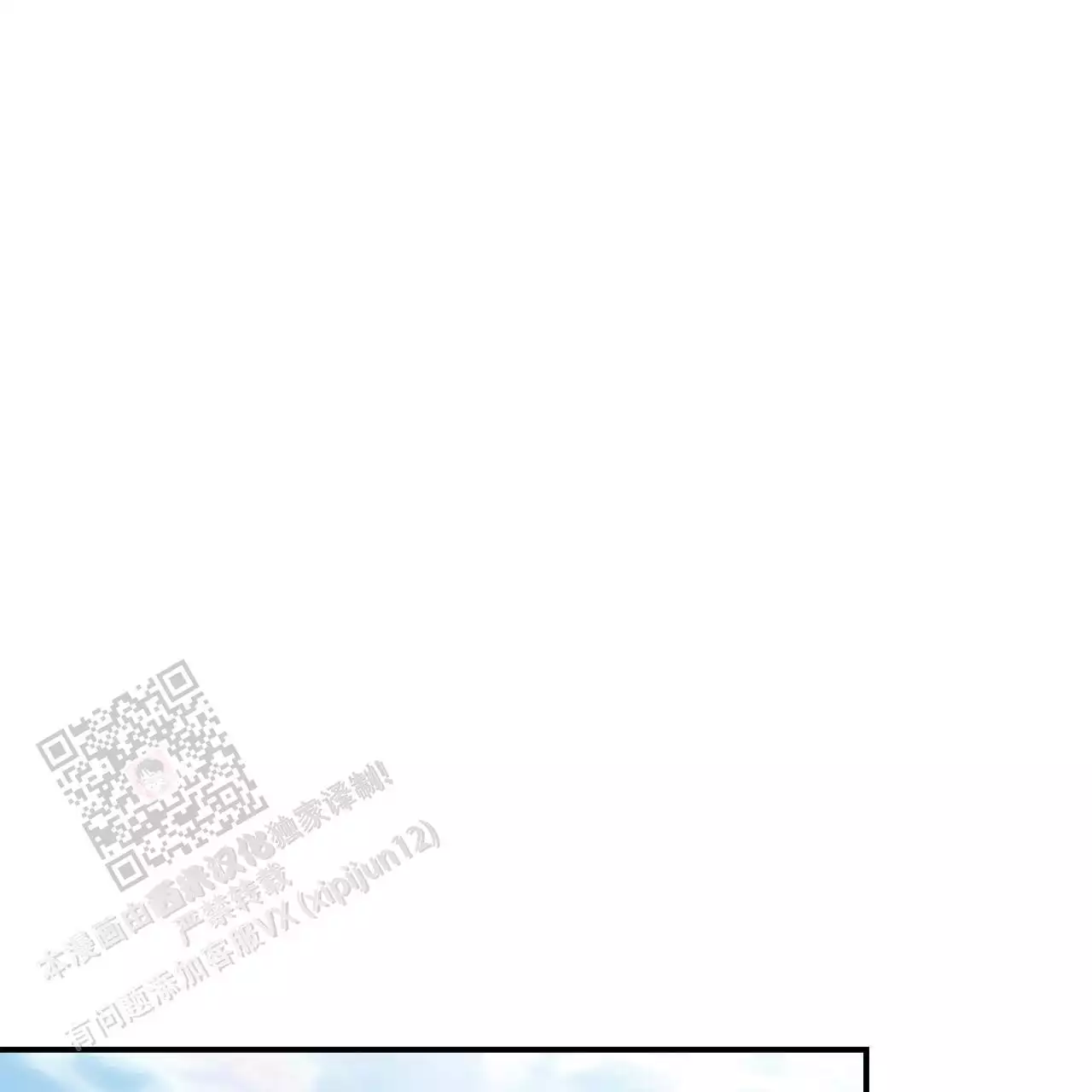 第14话20
