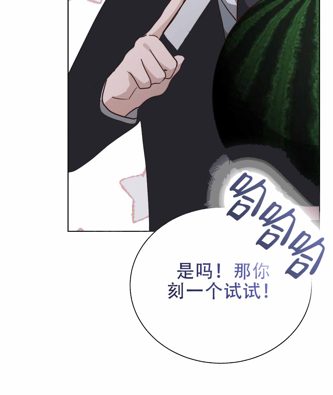 第79话111