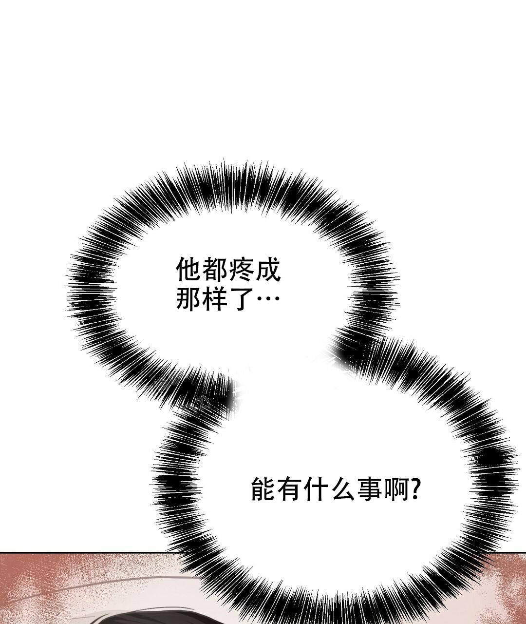 第24话27