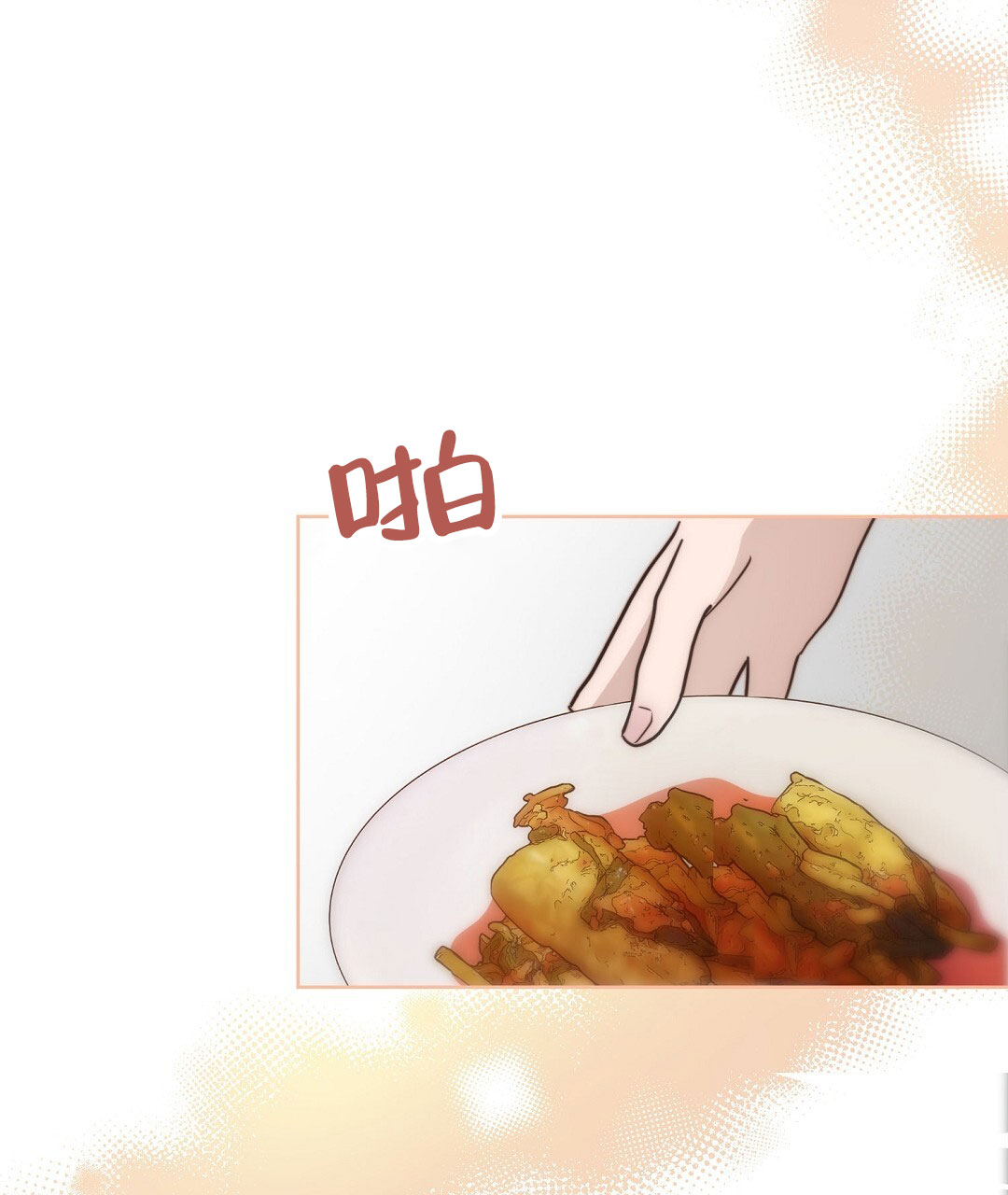 第76话33