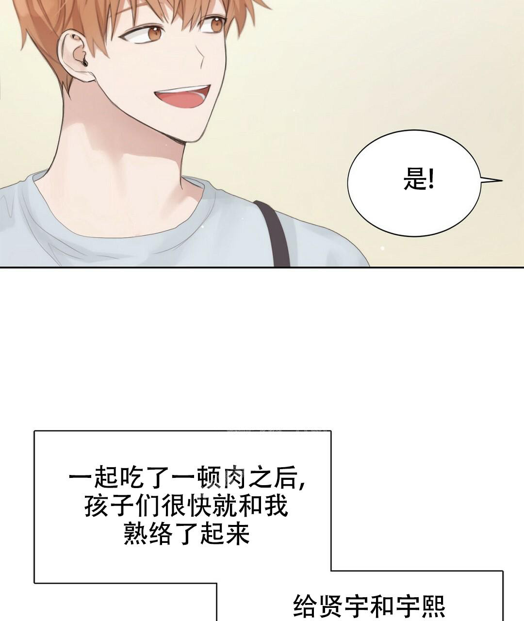 第4话36
