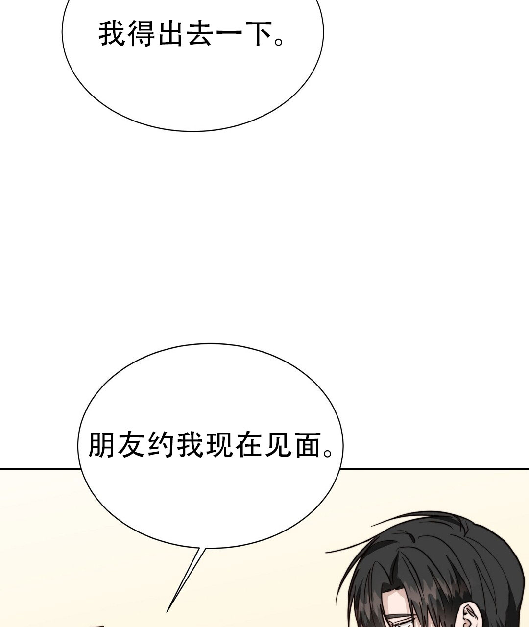 第78话62