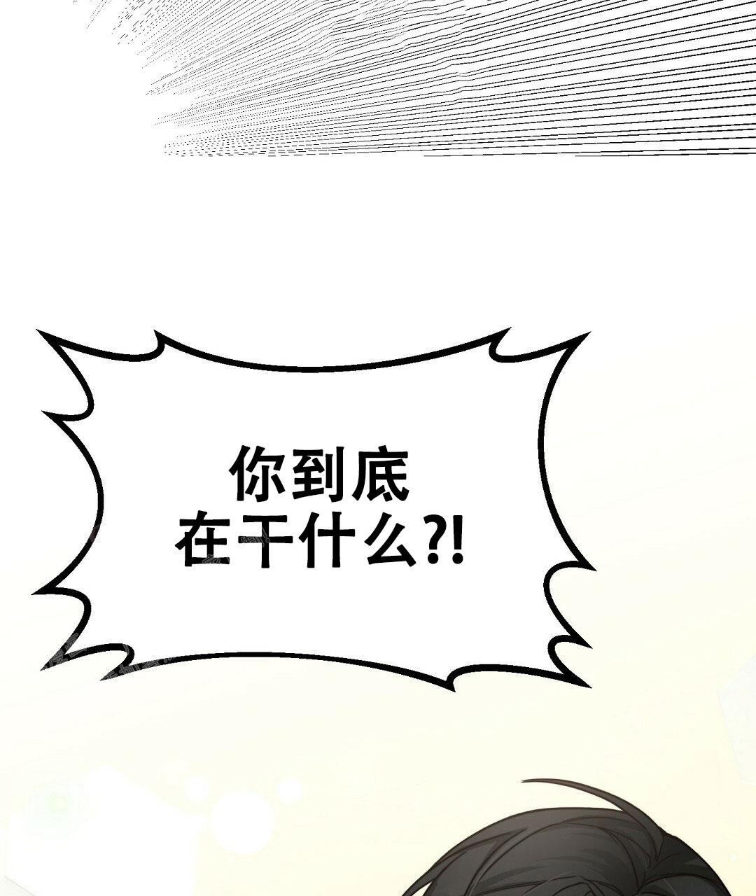 第26话84