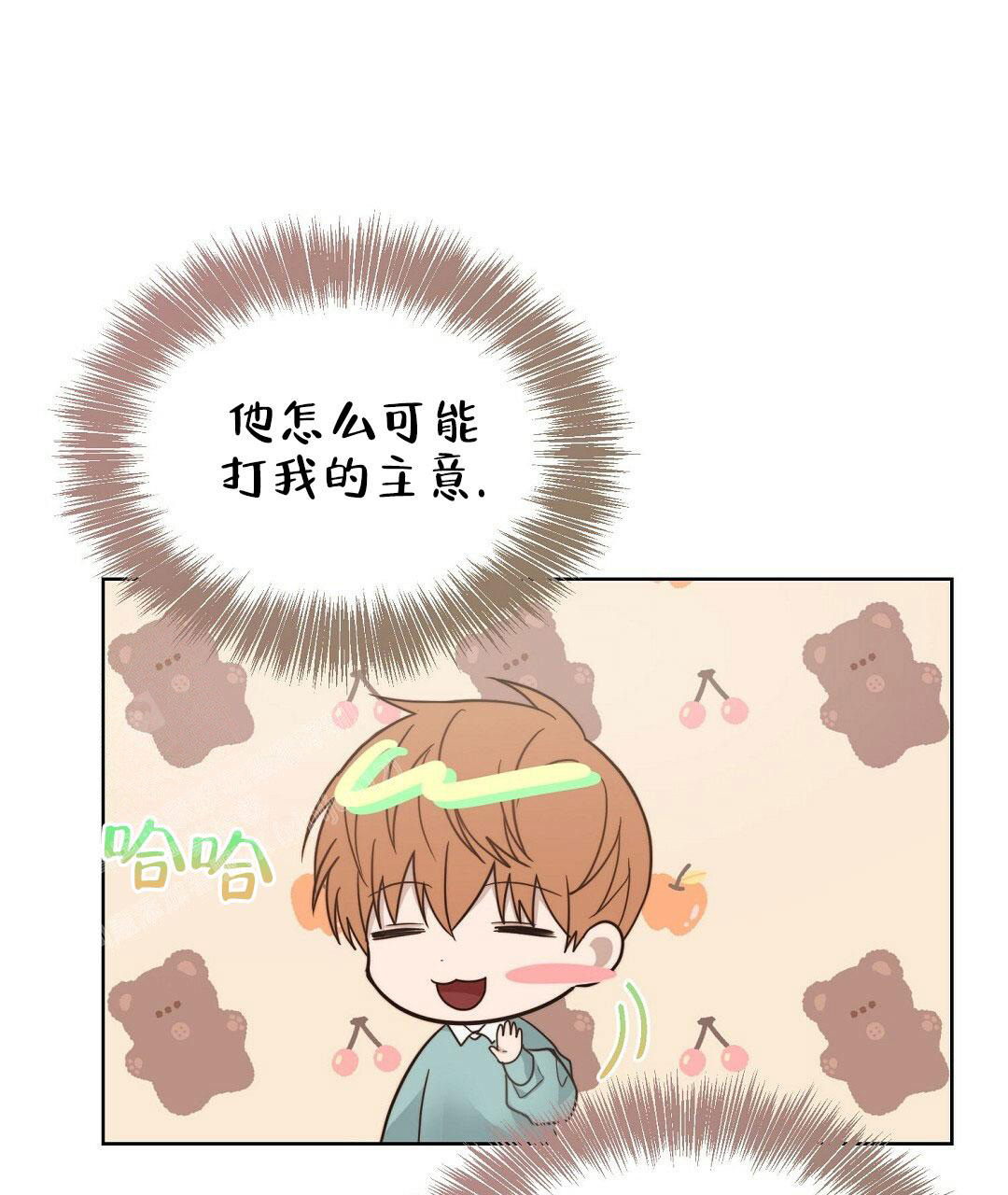 第27话29