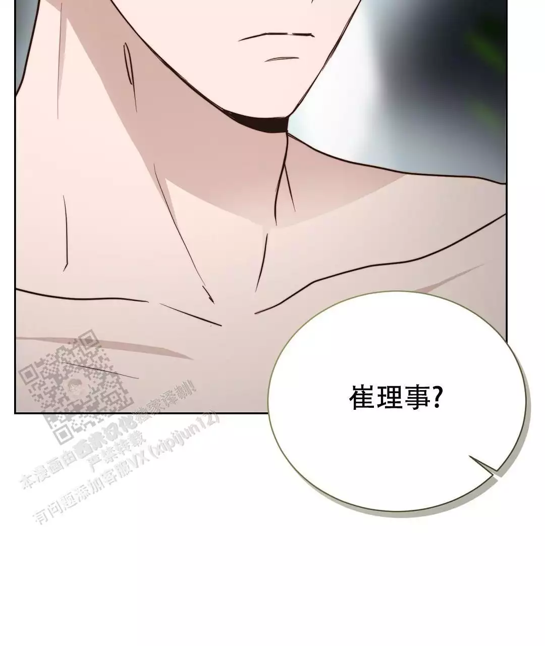 第65话39