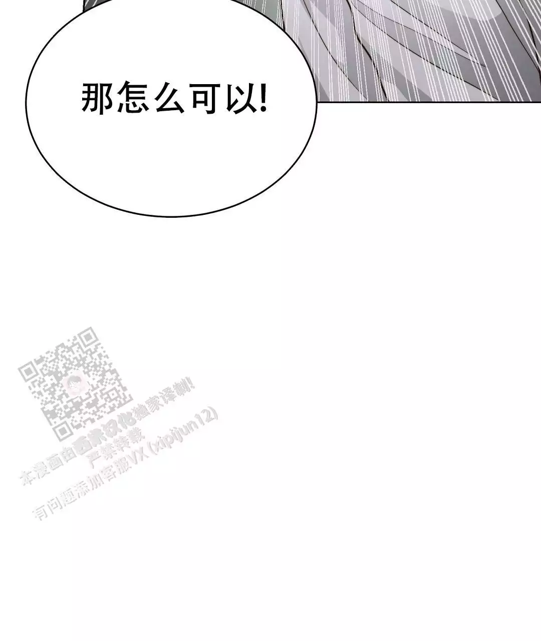第65话47