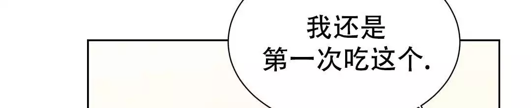 第70话10
