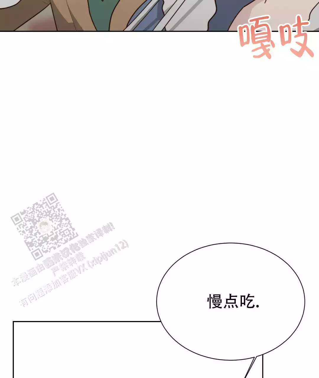 第61话75