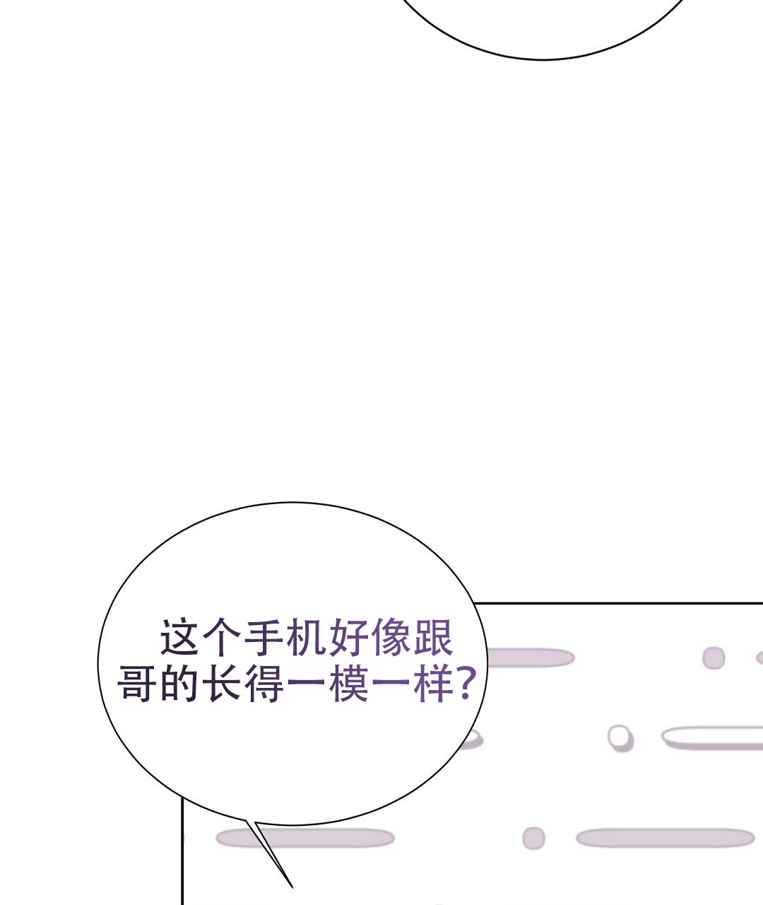 第77话94