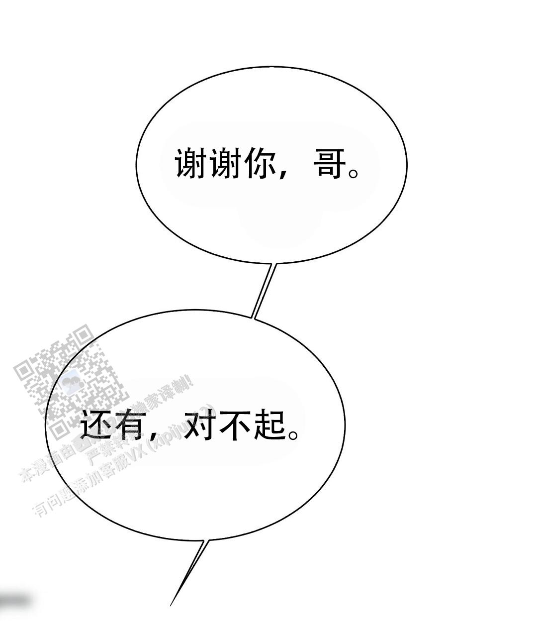 第88话17