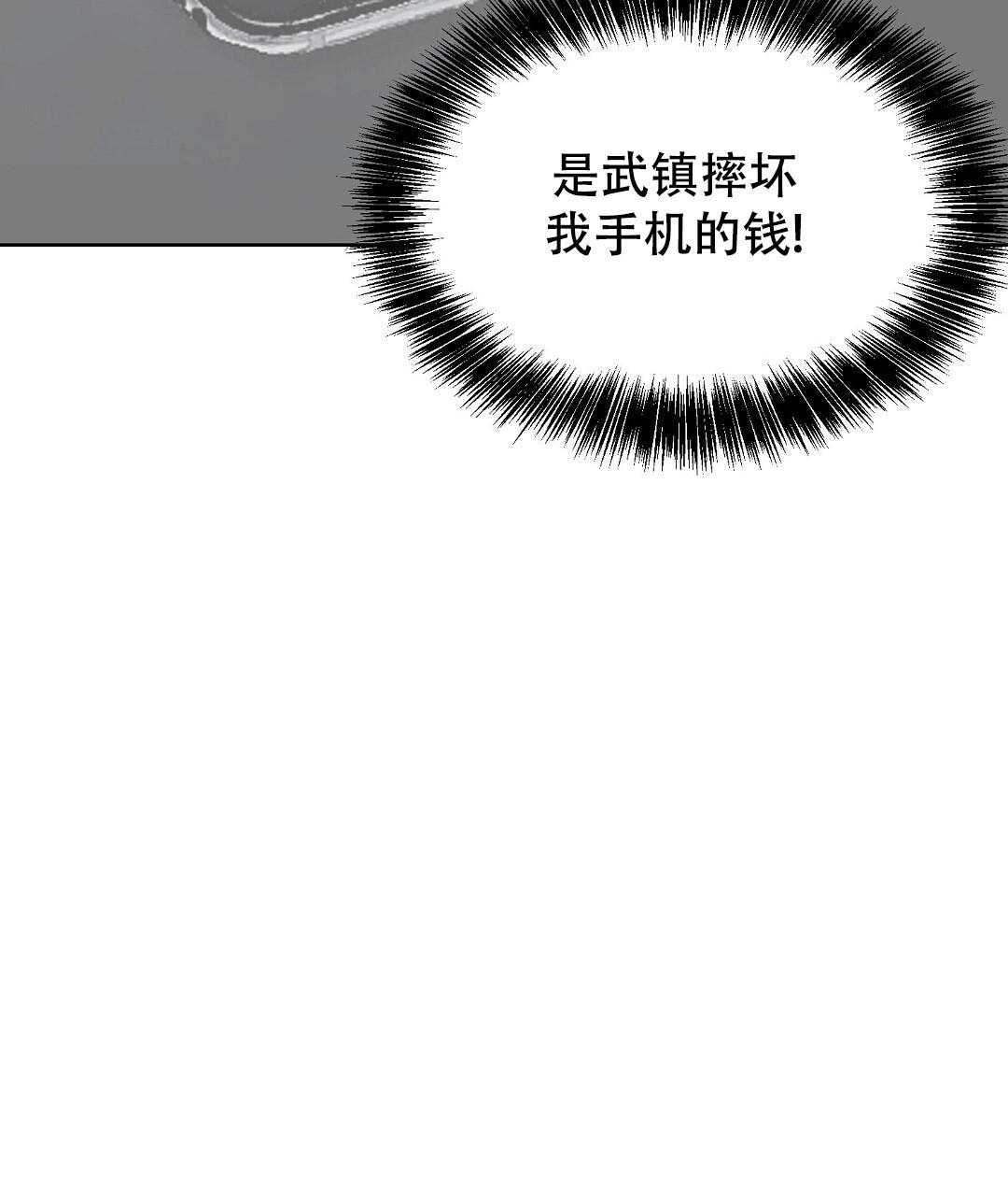 第50话2
