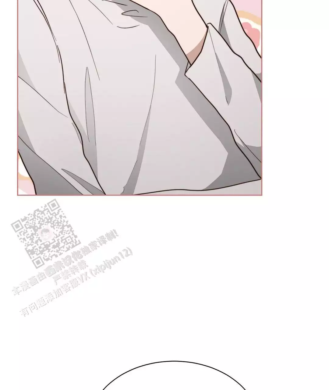 第70话39