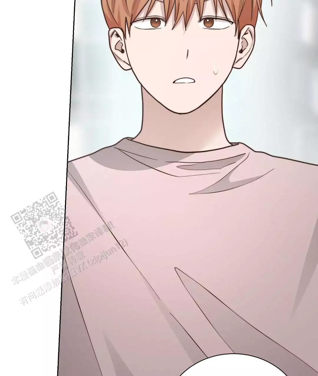 第72话71