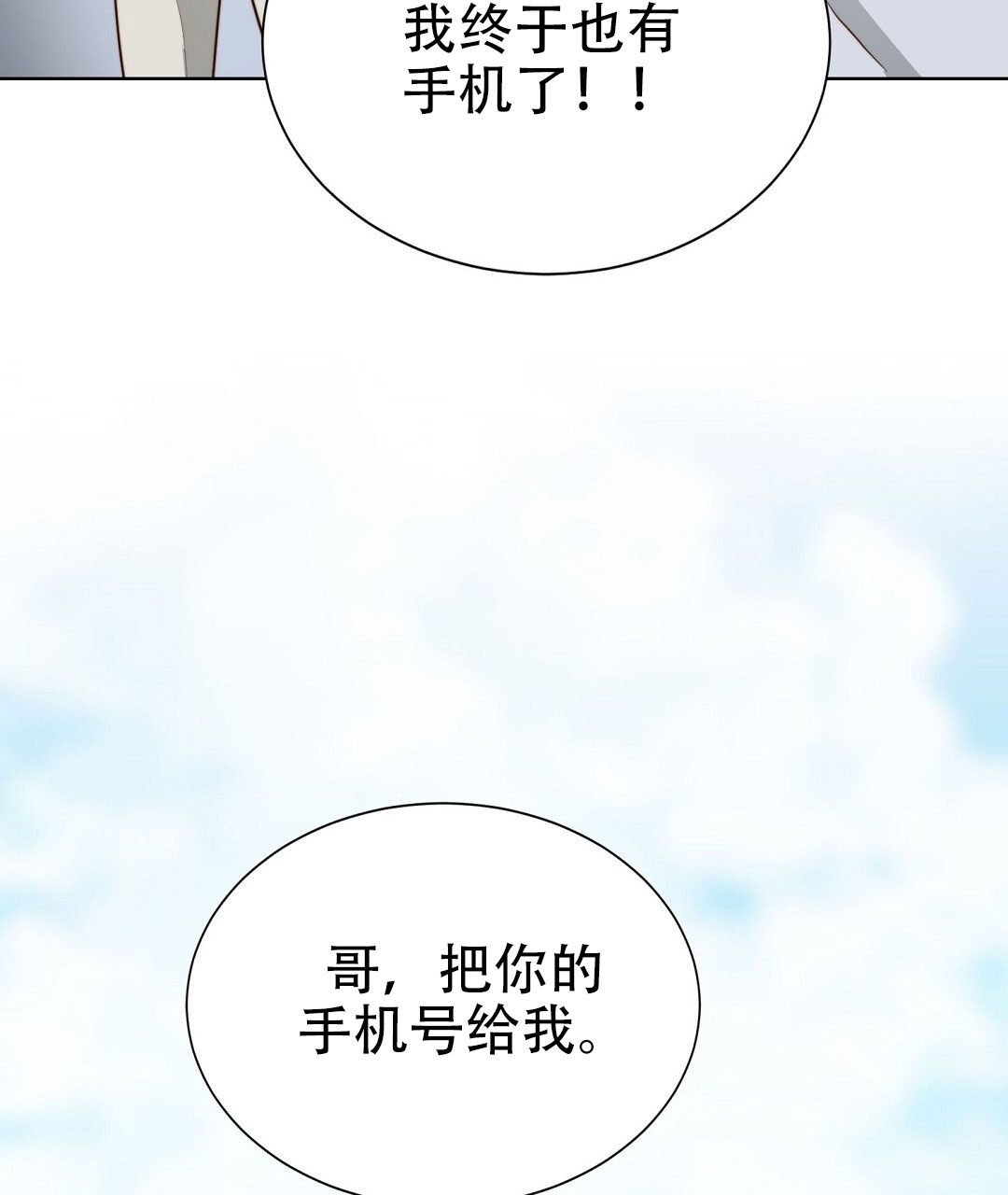 第77话127