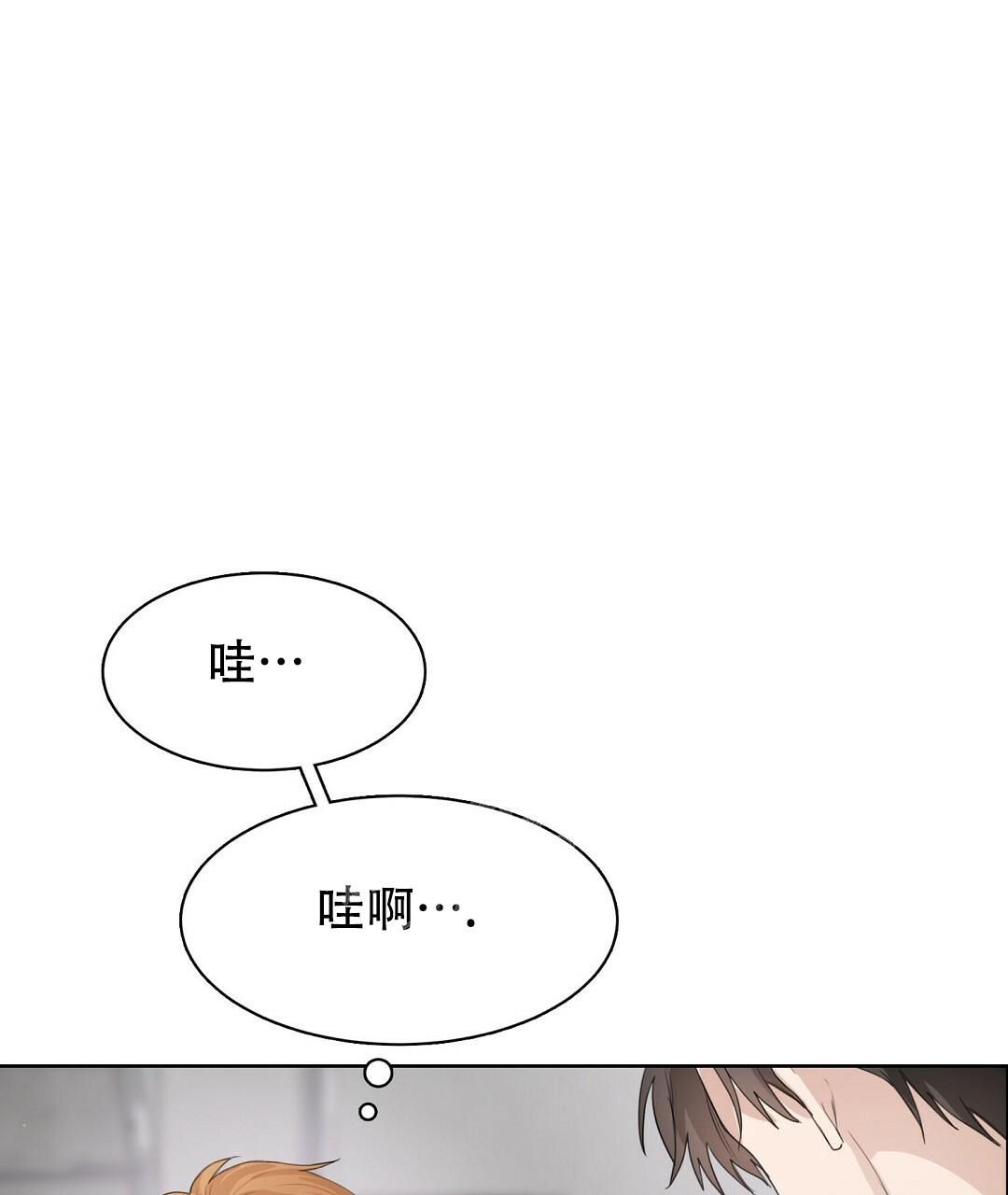 第8话32