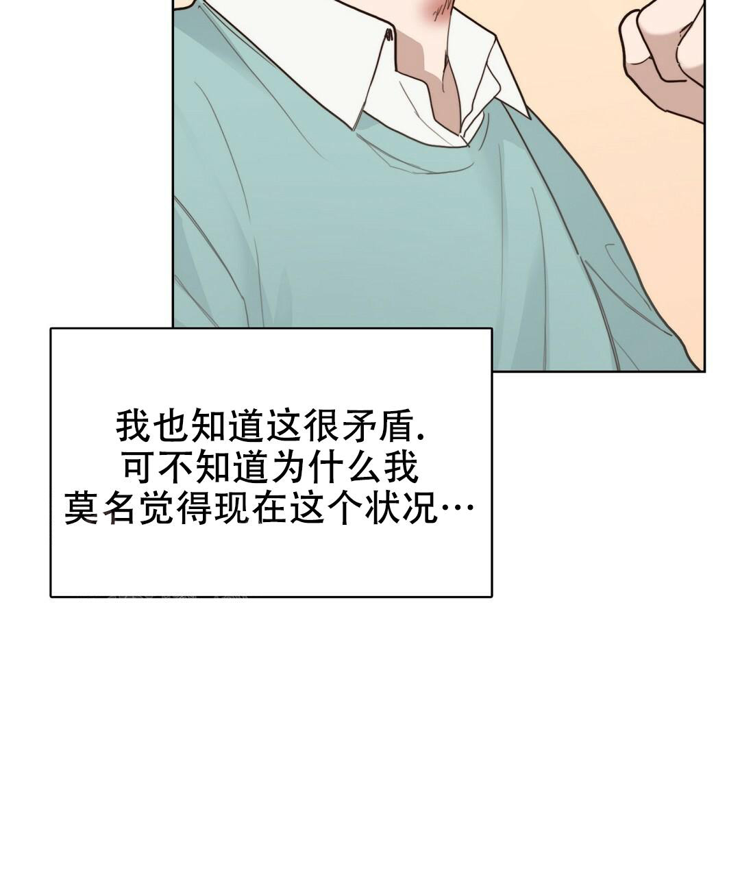 第22话14