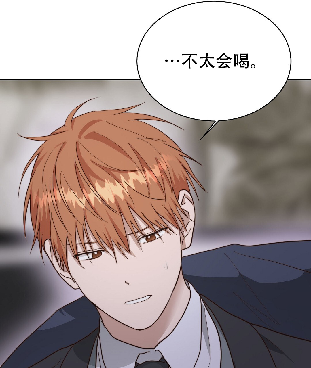 第79话73