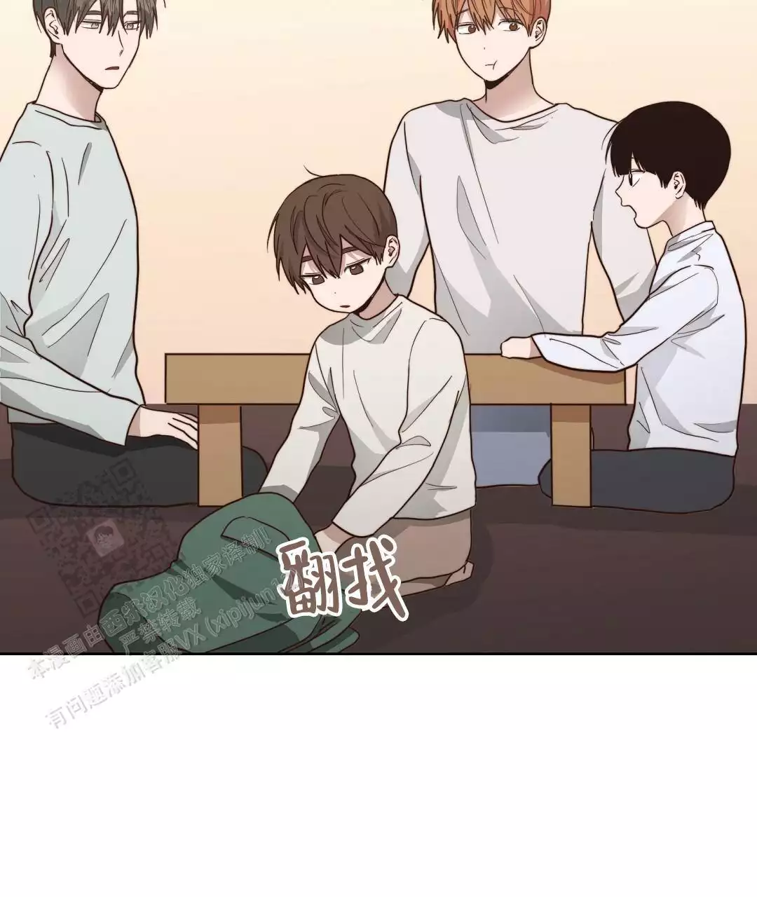 第70话29