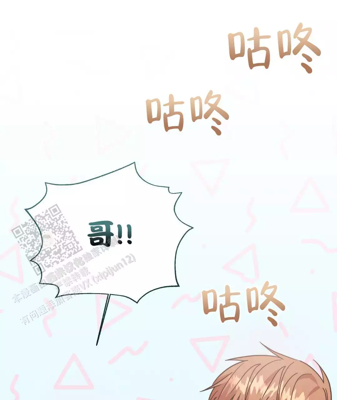 第63话16