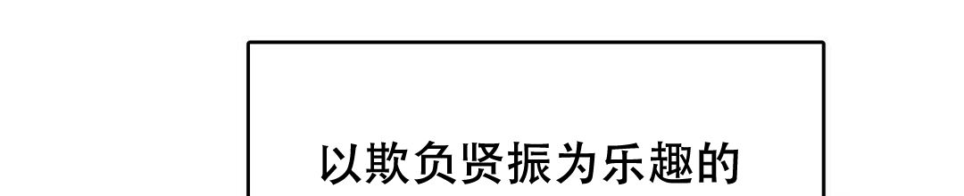 第2话90