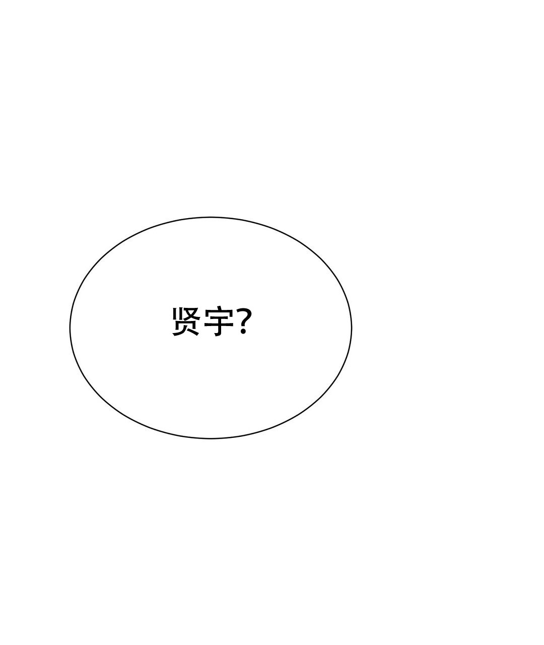 第75话24