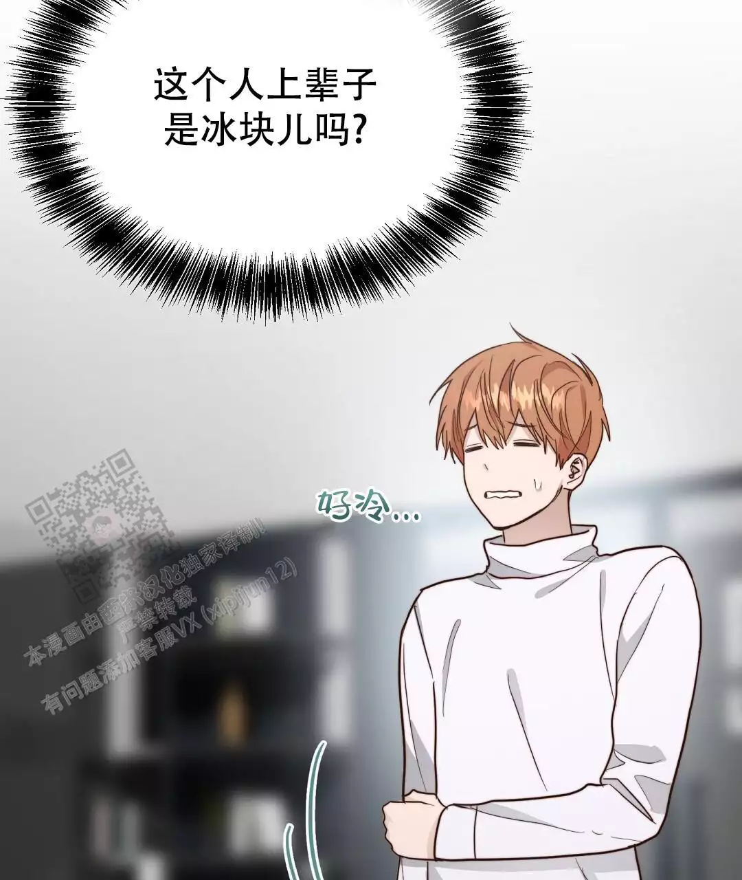 第64话77