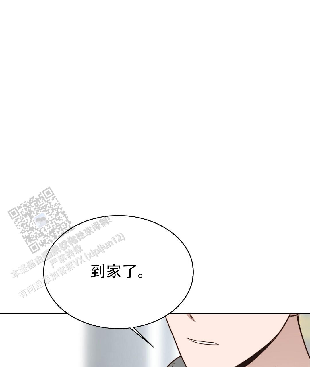 第83话87