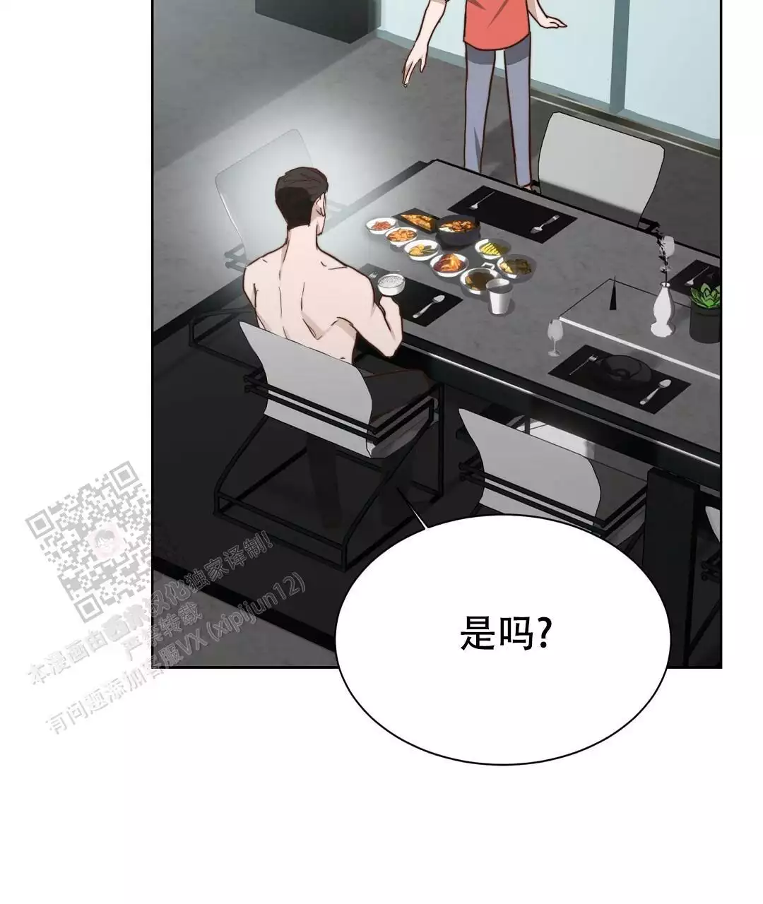 第65话88