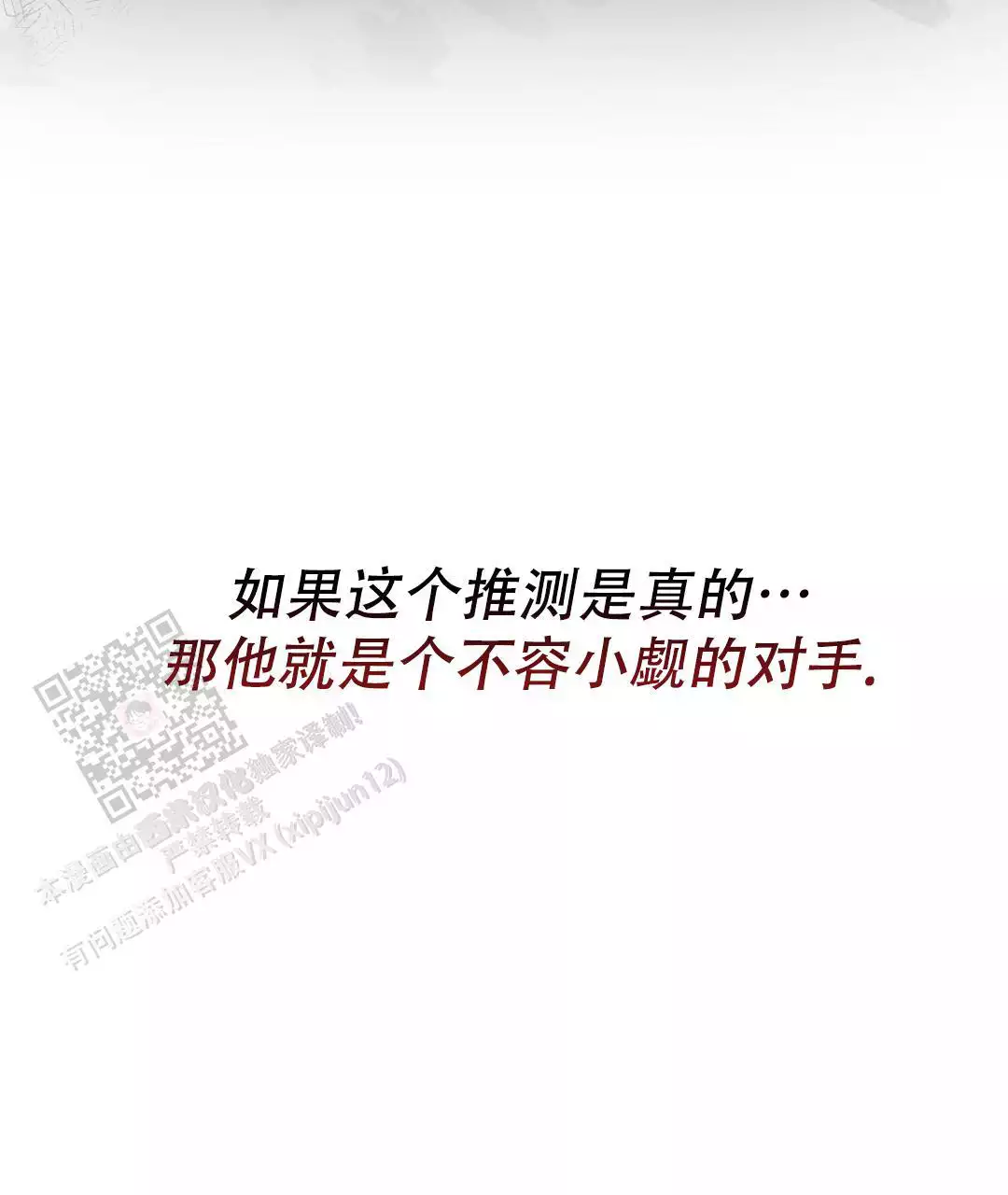 第64话45