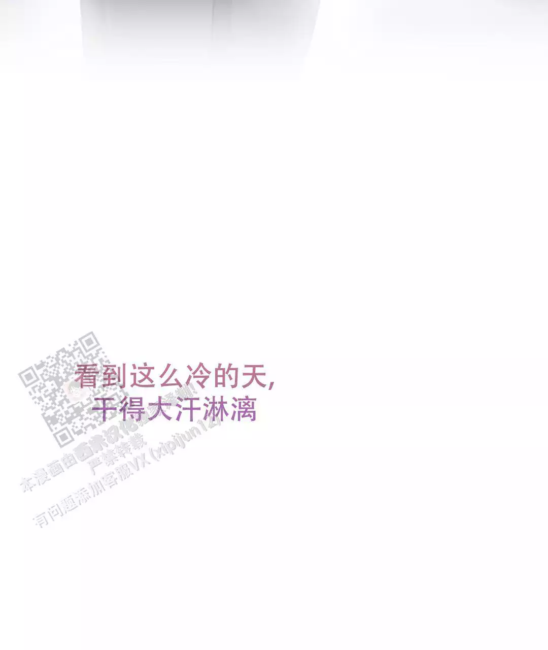 第69话47