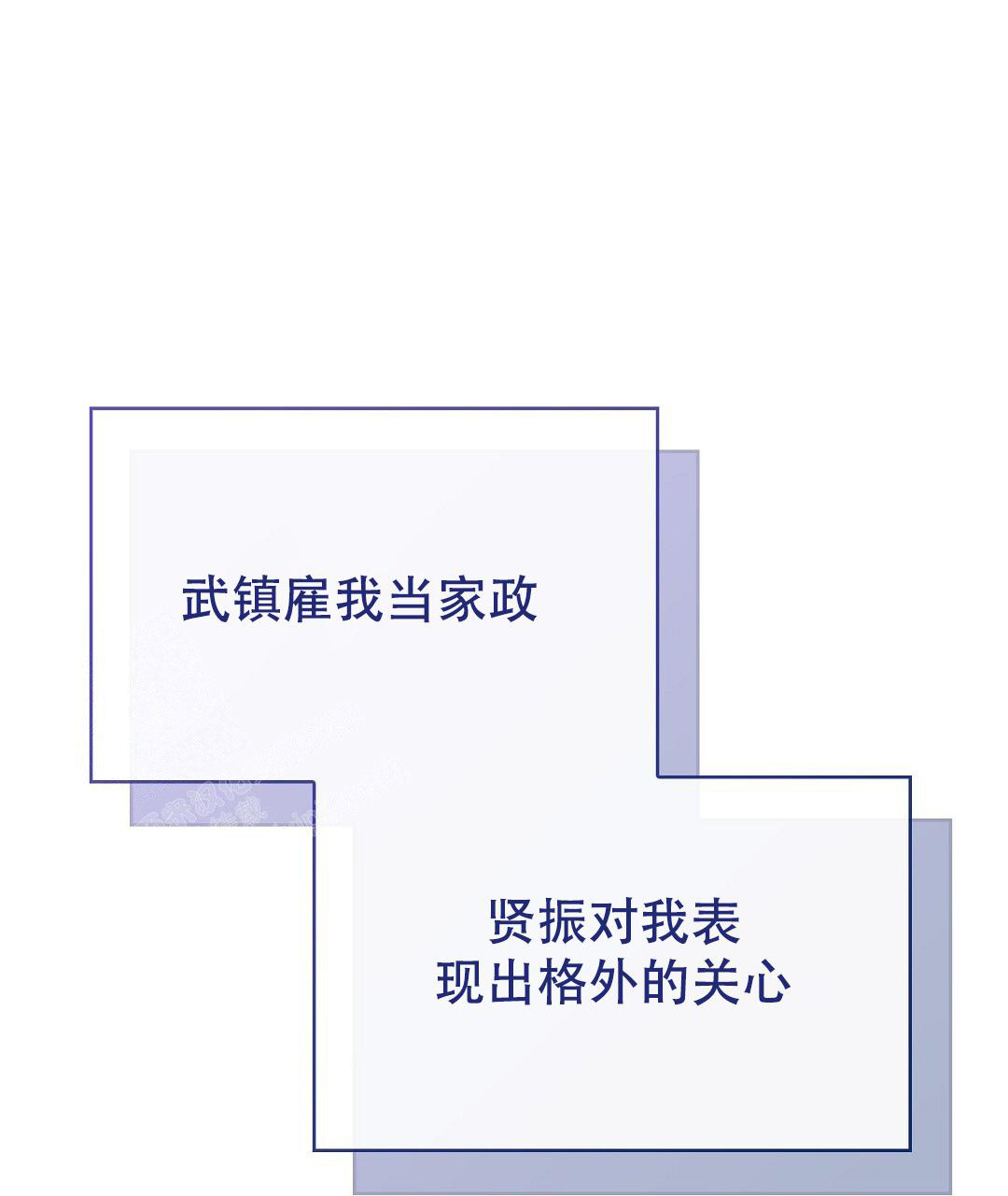 第58话35