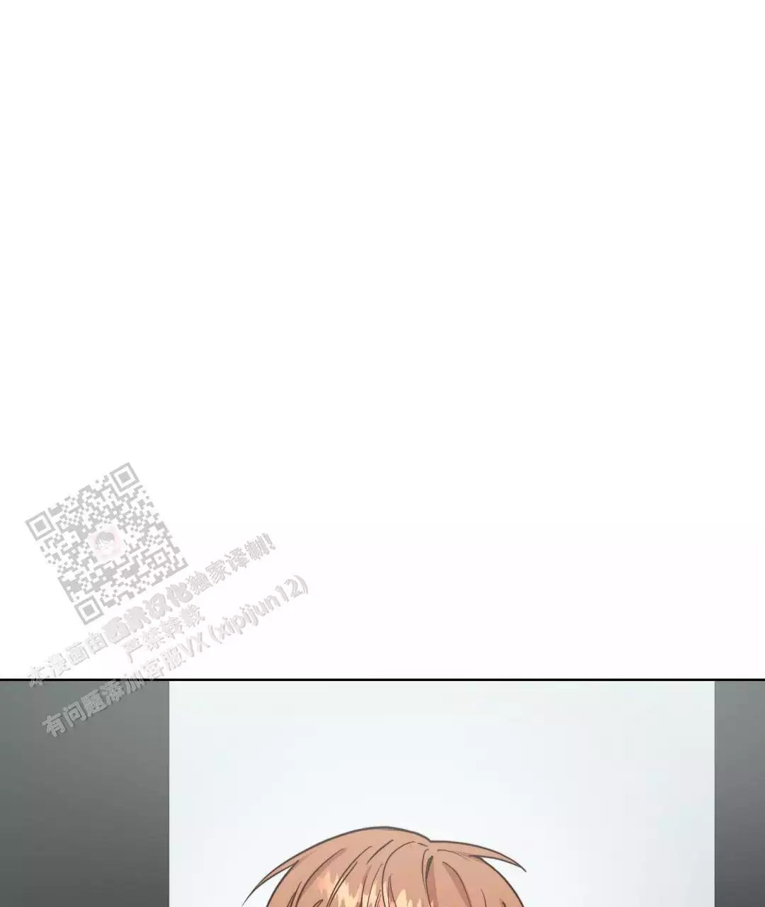 第72话29