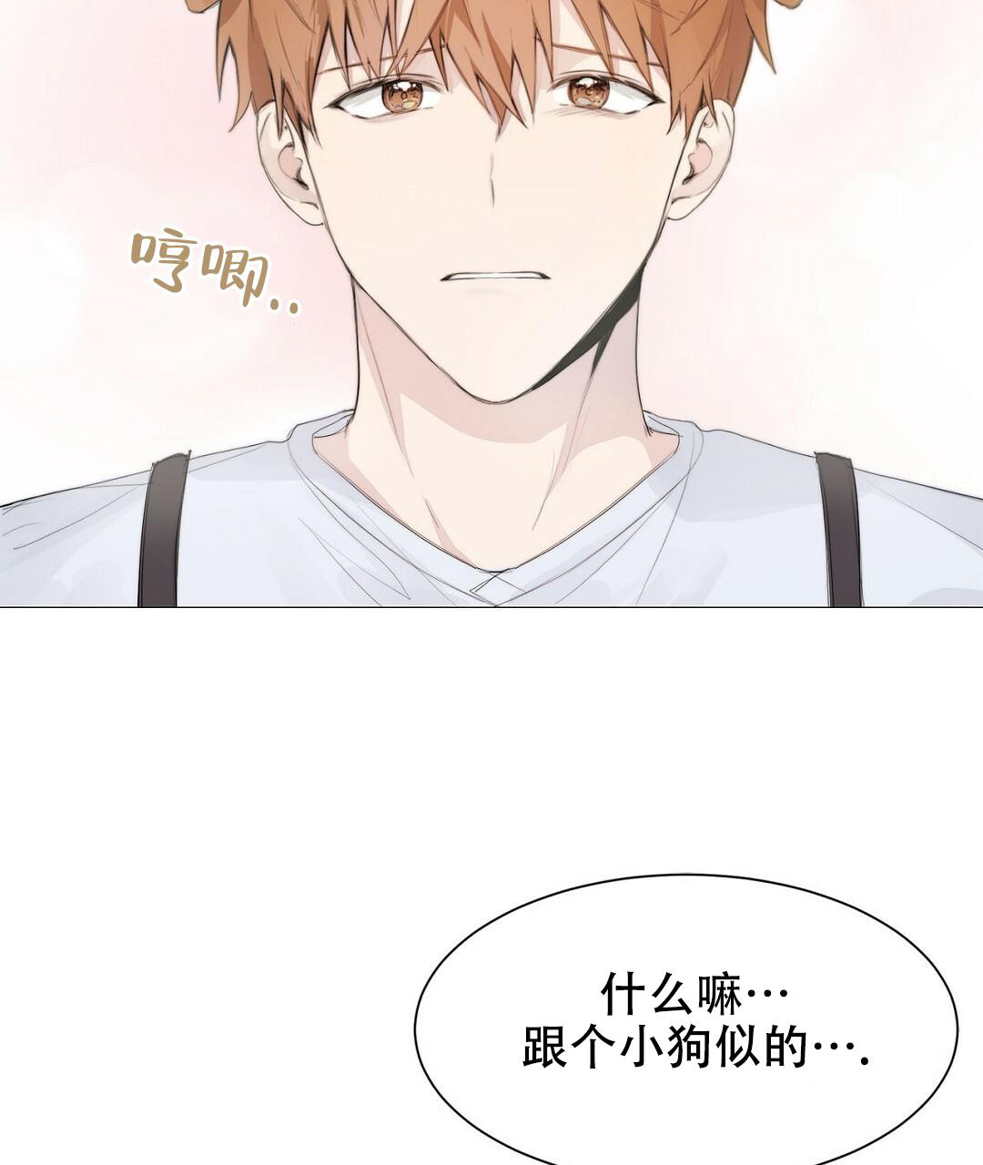 第5话24