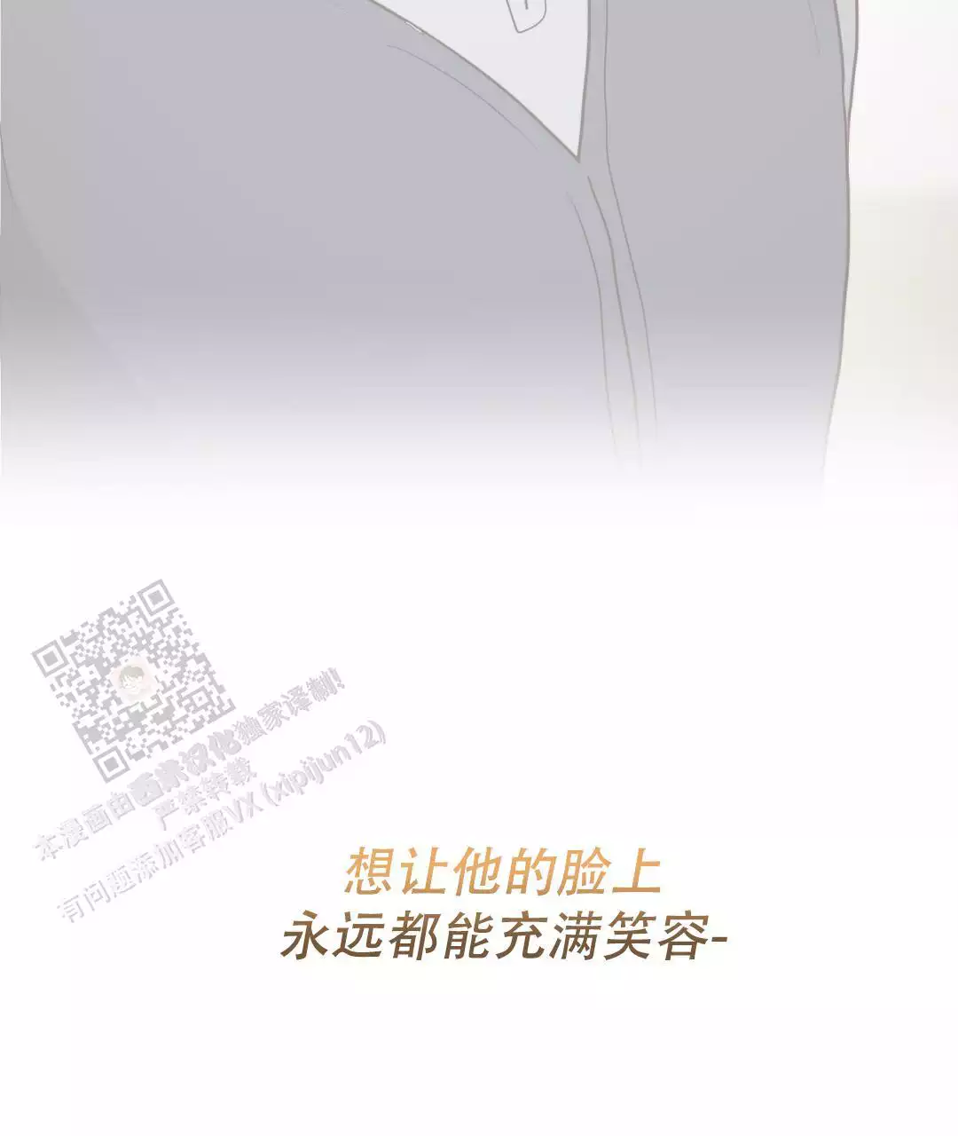 第69话53