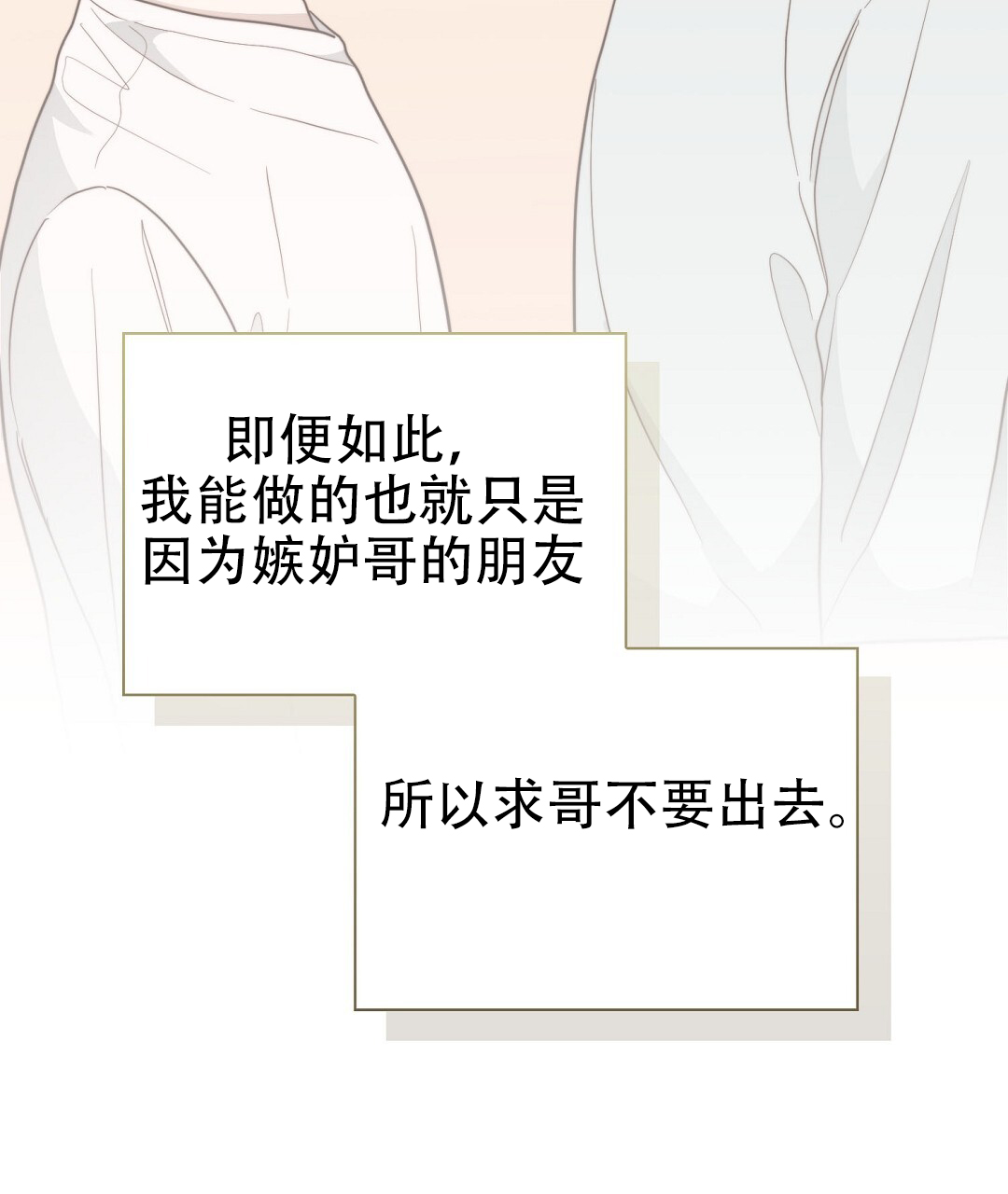 第79话13