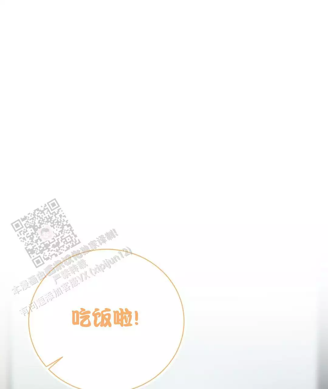 第71话0