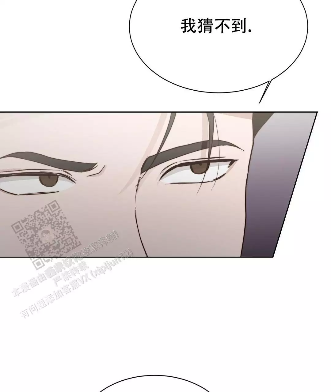 第64话17