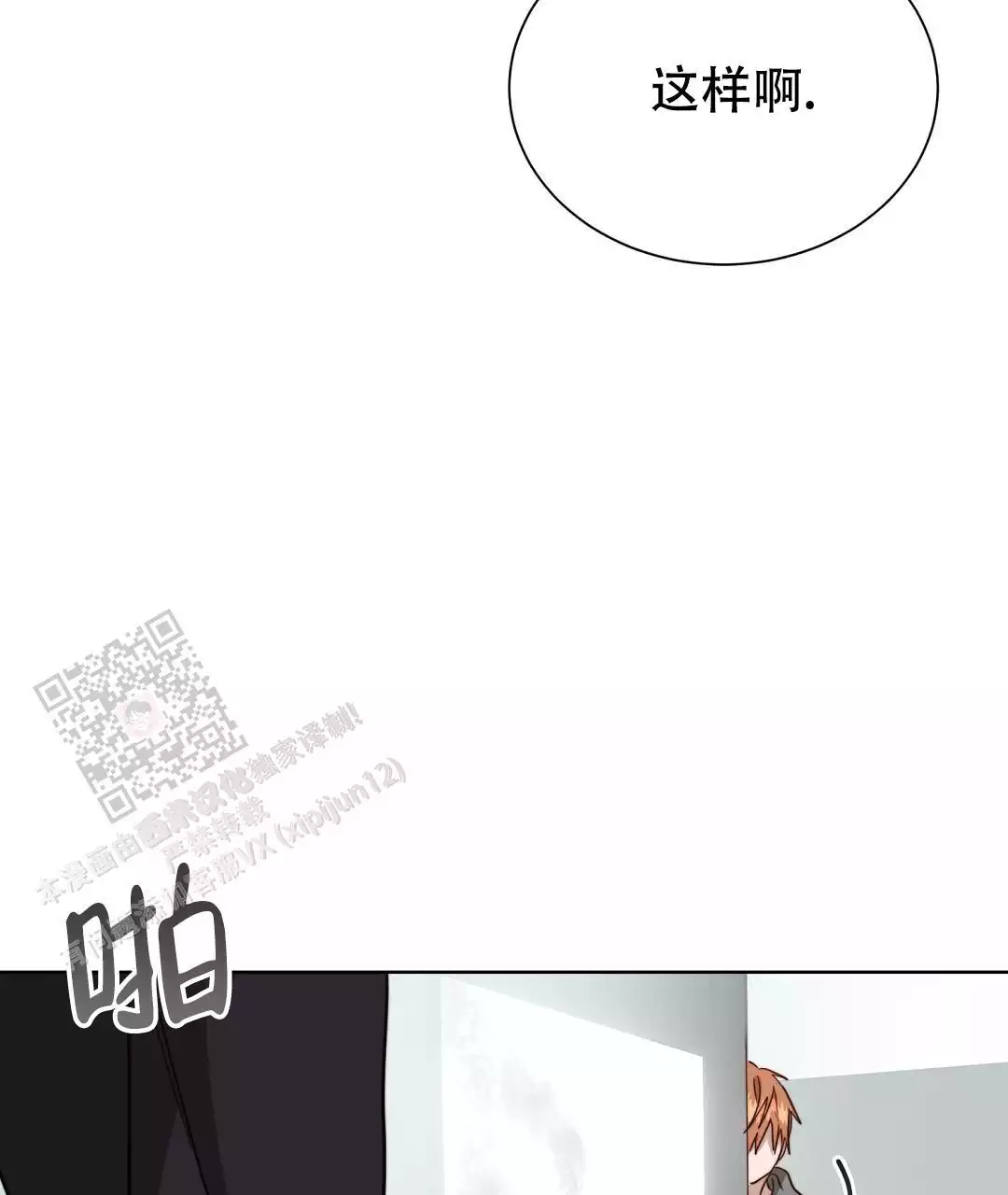 第66话90
