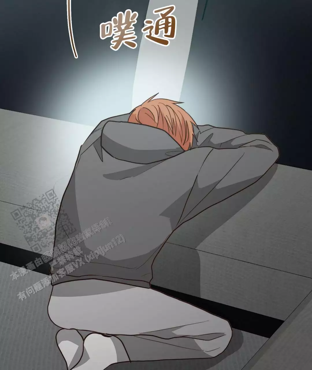 第69话73