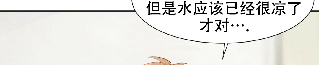 第2话12