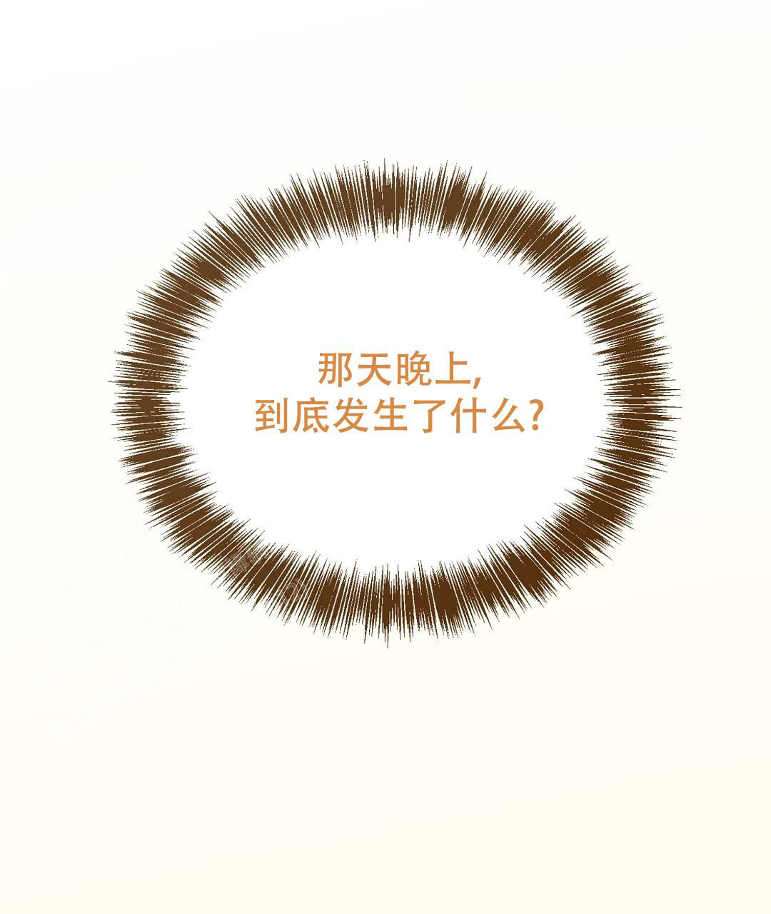 第43话10