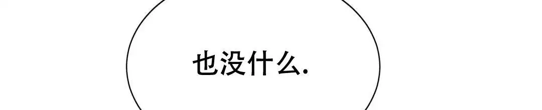 第64话18