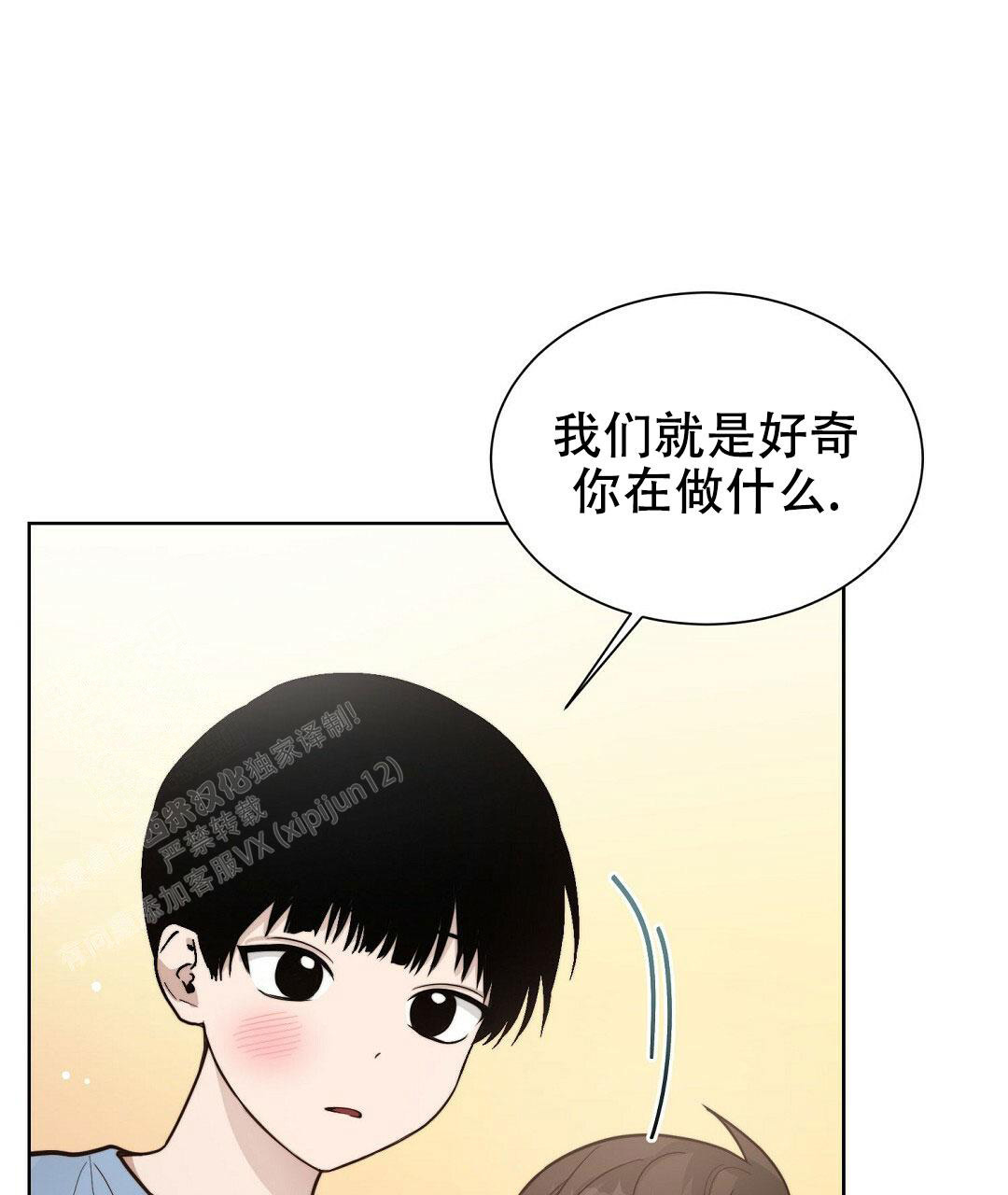 第27话51