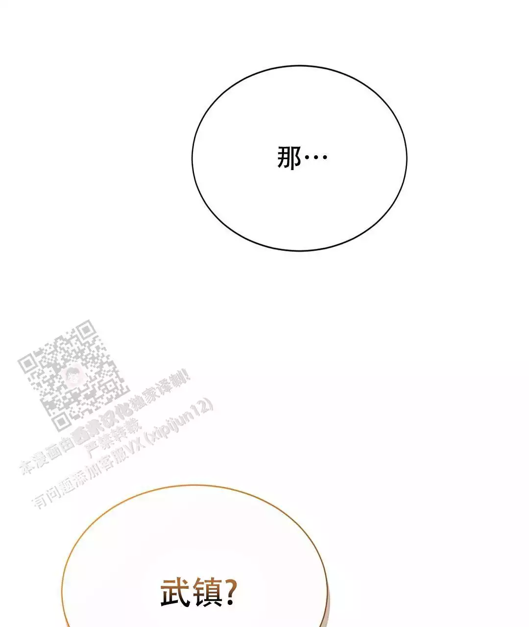 第65话55