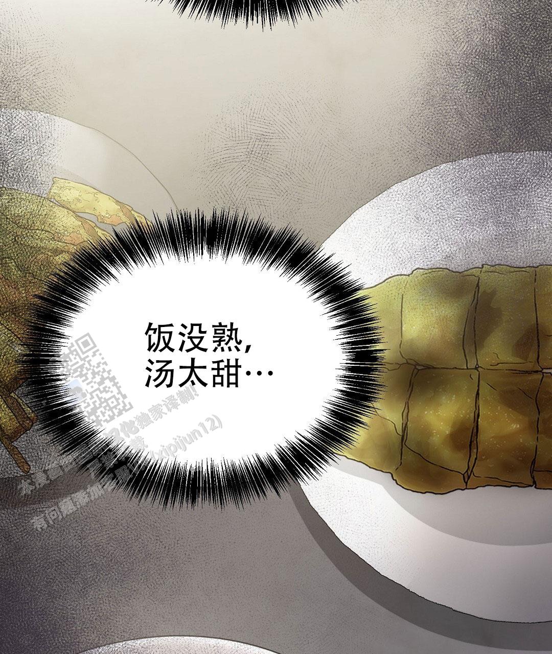 第86话54